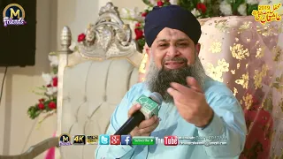 #owaisrazaqadri Zarhe Jhar Ker Teri Pezaro Ke  Owais Raza Qadri Mirpur Azad Kashmir