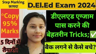 Deled Exam 2024/डीएलएड एग्जाम पास करने की बेहतरीन Tricks/Deled ki Copy kaise likhe 2024,deled latest