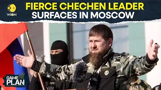 رمضان قدیروف، متحد چچنی «مسموم شده» پوتین در مسکو ظاهر شد. قول داد اوکراین را تمام کند | طرح بازی