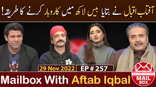 Mailbox with Aftab Iqbal | 29 November 2022 | EP 257 | Aftabiyan