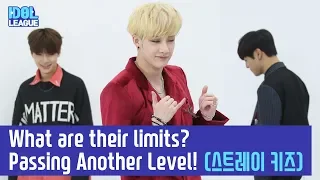 [ENG SUB] What are their limits? Passing Another Level! (스트레이 키즈) - (3/7) [IDOL LEAGUE]