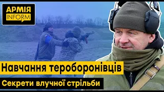 Тренування Сил ТрО: у фокусі — вогнева підготовка