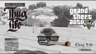 GTA 5 THUG LIFE #3 Funny Moments Compilation