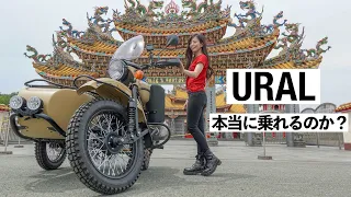 Riding a Mortorcycle Sidecar in Japan! URAL