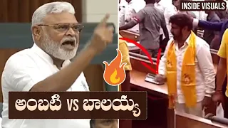 Balakrishna Visuals Inside Assembly | Balakrishna vs Ambati Rambabu | AP Assembly