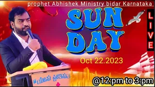 // SUNDAY HEALING  SERVICE // #prophetabhishekbidar // 12: PM TO 3:PM OCT : 22 : 2023 //