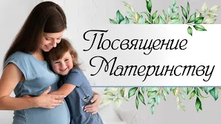 5-10-2020 Утреннее Служение  - Russian-Ukrainian Evangelical Baptist Church