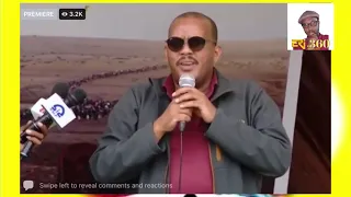 ጌታቸው ረዳ ያደረገው ታሪክ