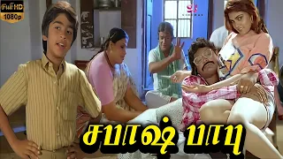 Sabash Babu Tamil Full Movie HD | Silambarasan | STR Childhood Movie | Silk Smitha | Mansoor Ali