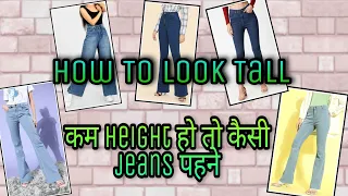 Jeans for short height girl | fashion tips | Clothes hacks for short girls | Short height girl jeans