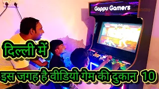 Delhi Me Video Game Ki Dukan 10