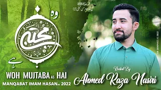 Imam Hassan Manqabat 2022 | WO MUJTABA HAI | 15 Ramzan Manqabat | Ahmed Raza Nasiri Manqabat 2022