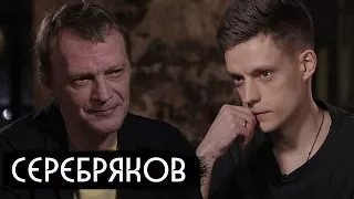 Серебряков - об эмиграции и законе подлецов (English subs)