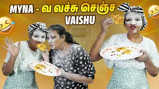 Air Fryer-ல Cooking Task | அமர்க்களம் பண்ண அண்ணியார் நாத்தனார் Combo😂 | Myna Wings