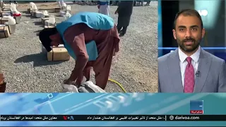 برنامۀ خبری چهارشنبۀ آشنا: چگونگی و هدف سفر حقانی به امارات