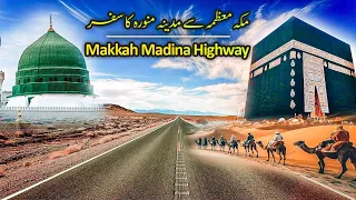 Makkah to Madinah by Road Travel | Highways of the World