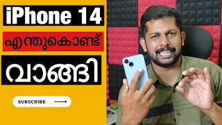 iPhone 14 Malayalam review || first impression