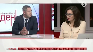 Мирослав Продан: ДФС збільшила надходження до бюджету / ІнфоДень / 03.11.2017