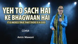 "Yeh To Sach Hai Ke Bhagwaan Hai" (Cover) - Amin Mawani