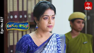 Rangula Ratnam | 17th November 2023 | Full Episode No 627 | ETV Telugu