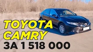 Новая Toyota Camry xv70 | Обзор на Тойота Камри 2018 года