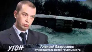 Реалити шоу «Угон»