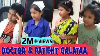Doctor & Patient Galataa | Kids fun drama | ini's galataas