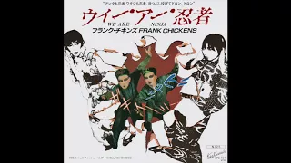 Frank Chickens - We Are Ninja (Not Geisha)