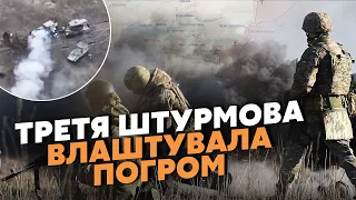 ☝️Прямо зараз! Росіян ВІДКИНУЛИ під ДОНЕЦЬКОМ. Зайшла ТРЕТЯ ШТУРМОВА. Розбили КОЛОНУ ТАНКІВ