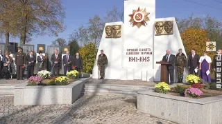 75-летие освобождения отпраздновали в Лиозно (15.10.2018)