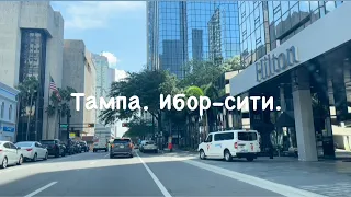 Тампа. Флорида. США.