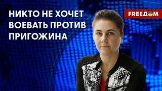 💥 Лукашенко лжет Пригожину. Гарантии Минска – фарс. Данные от пресс-секретаря Тихановской