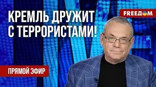 ЯКОВЕНКО на FREEДОМ: Тесные связи КРЕМЛЯ с ТЕРРОРИСТАМИ. Что их объединяет?