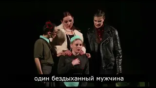 Спектакль " 8 любящих женщин", Гастроли Бугульминского театра им. А. Баталова в театре "Мастеровые"