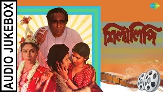 Shilalipi | Bengali Movie Songs | Audio Jukebox | Ashok Kumar, Santu Mukherjee, Tanuja