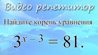 ЕГЭ 2017 по математике, базовый уровень. Задания 7