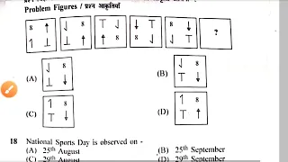 bihar ssc 23 december 1st shift solution||bssc cgl 23-12-2022 official paper answer keys||