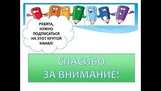 не с прилагательным русский язык 6 класс | #твшкола5+