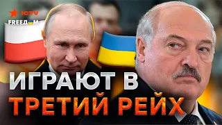 Путин и Лукашенко НАСТРАИВАЮТ Польшу ПРОТИВ Украины…  Что ЗАДУМАЛИ диктаторы