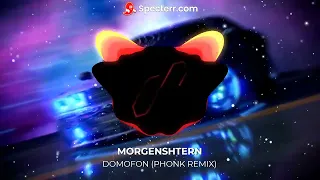 MORGENSHTERN - DOMOFON (PHONK REMIX)