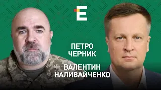 Україна йде в НАТО. Окупанти б’ють по ТЕС. Путін показав живого Кадирова І Черник і Наливайченко