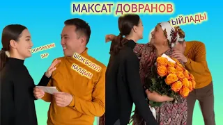 Максат Довранов менен жубайы жакында наристелүү болушат.