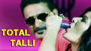 "Total Talli" Official Teaser "Narinder Gulia Ft. MD & KD DESIROCK" | Latest Haryanvi DJ Songs