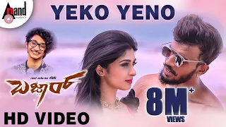 Bazaar | Yeko Yeno | HD Video Song | Sanjith Hegde | Dhanveer | Aditi | Ravi Basruru | Suni