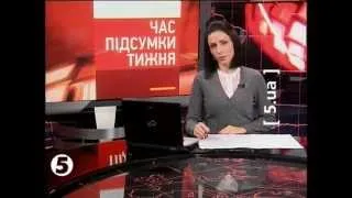 Час. Підсумки тижня - ПІСЛЯВИБОРЧЕ * 18.11.2012