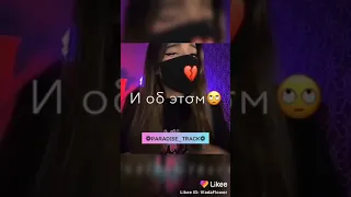 Я с род я урод 😔💔🥀