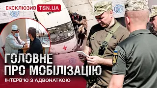 🔺 Найгостріше про МОБІЛІЗАЦІЮ: що робити "запакованим" у бус і "обмежено придатним"? ЕКСКЛЮЗИВ