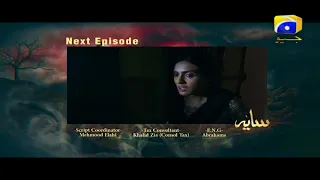 Saaya - Episode 15 Teaser | HAR PAL GEO