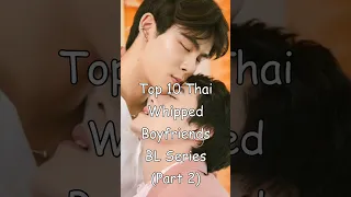 Top 10 Thai Whipped Boyfriends BL Series (Part 2) #bl #blseries #BLrama #thaibl