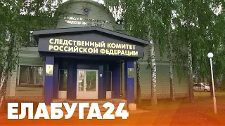 Новости Елабуги от 19 мая 2021